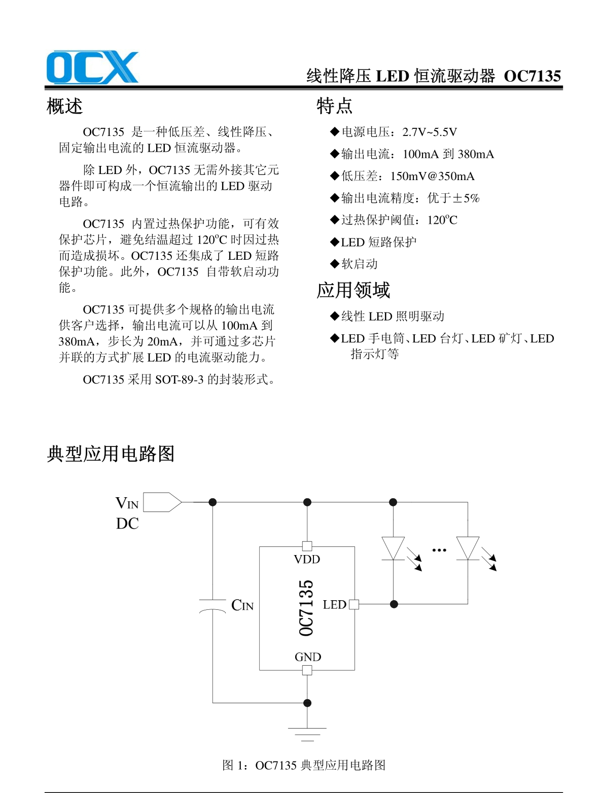 OC7135_副本.jpg