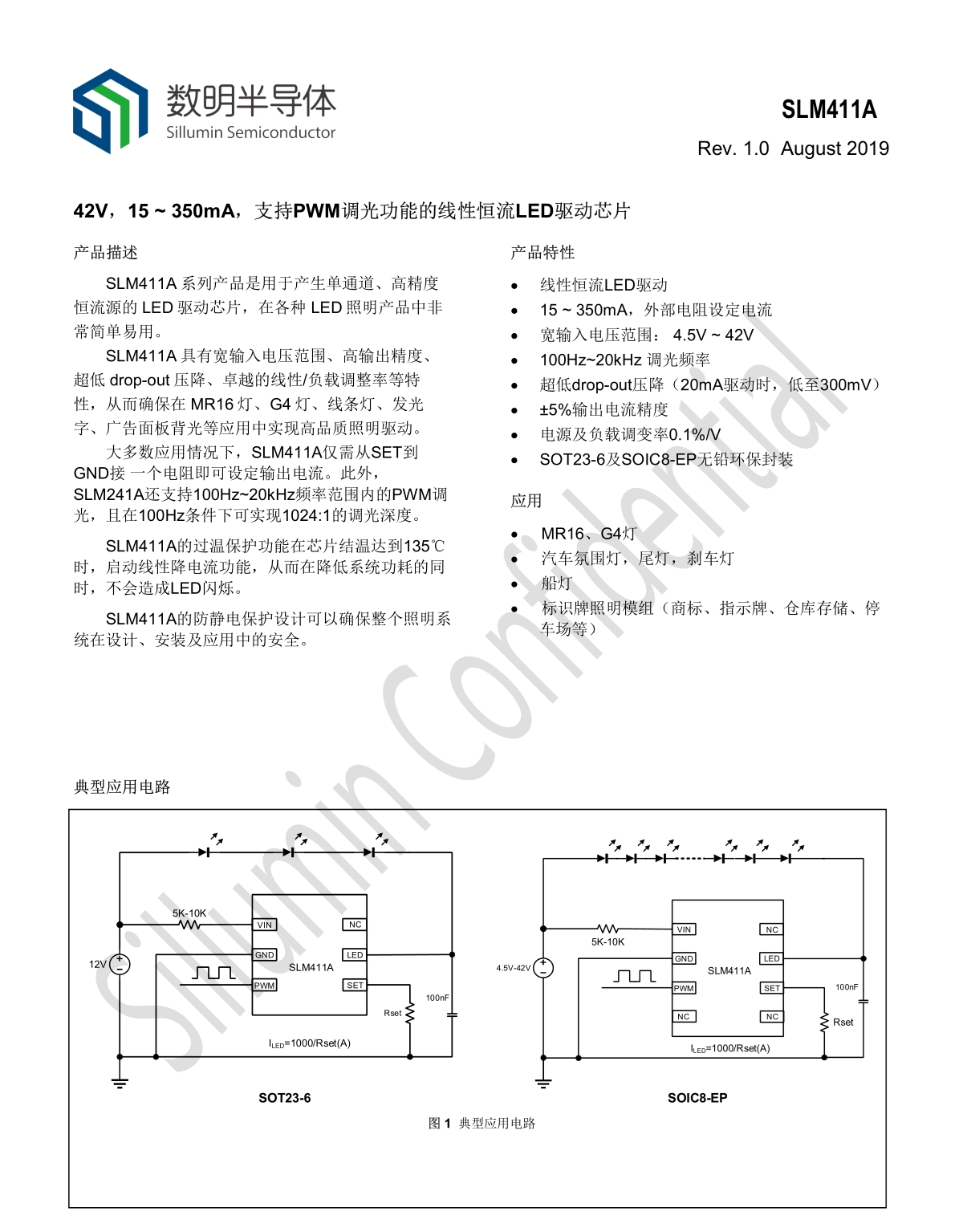 SLM411A_副本.jpg