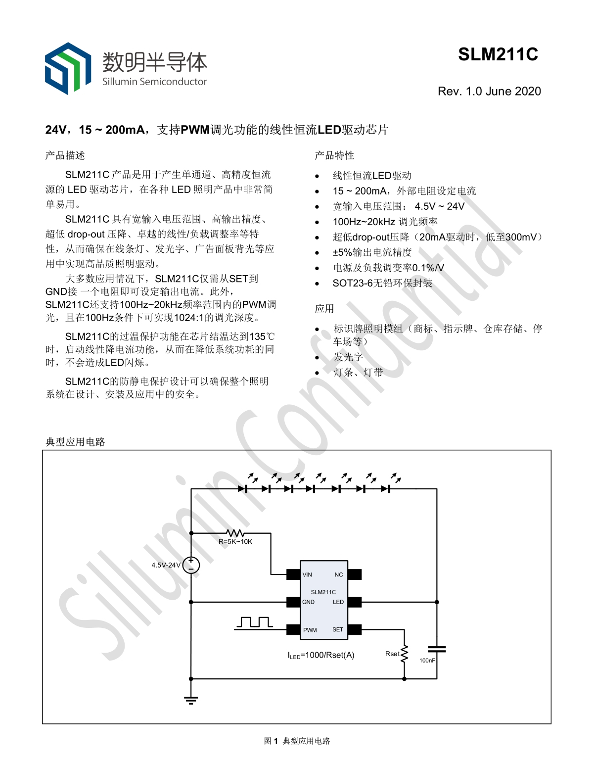 SLM211C_副本.jpg