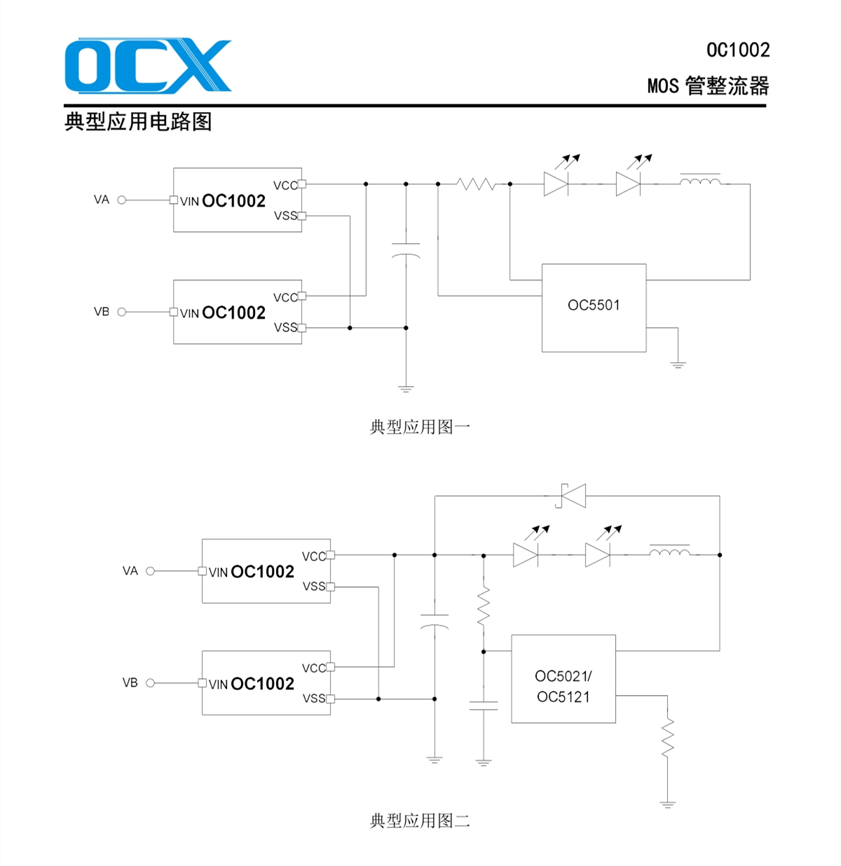 OC1002_副本-2.jpg