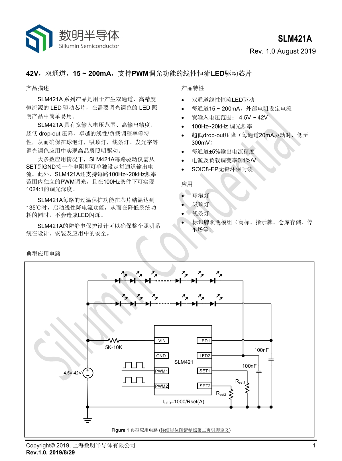 SLM421A_副本.jpg